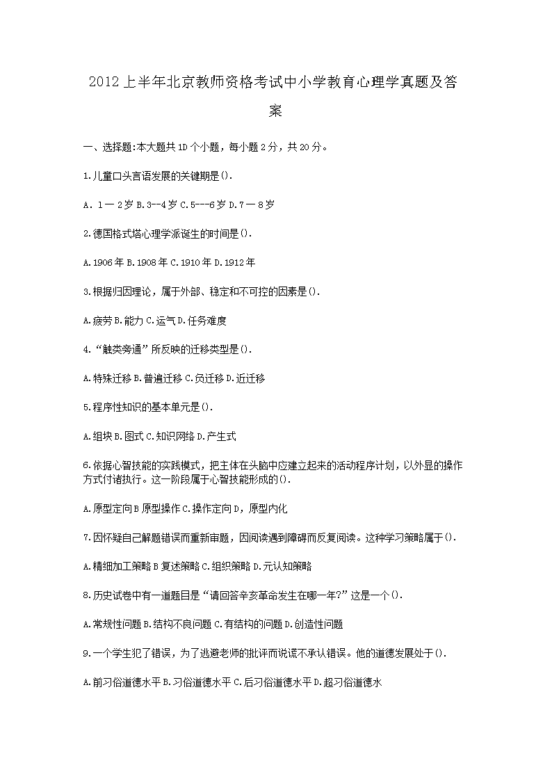 需要原文时请核对应栏目发布页
