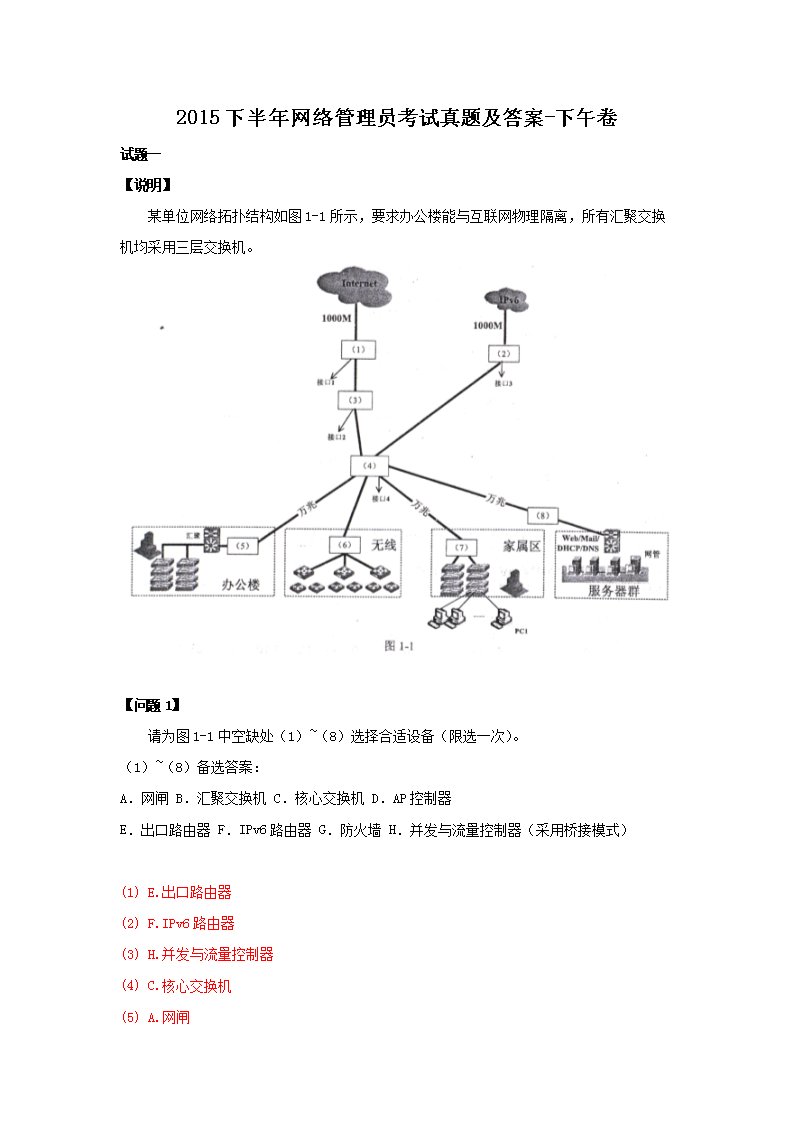 相关阅读