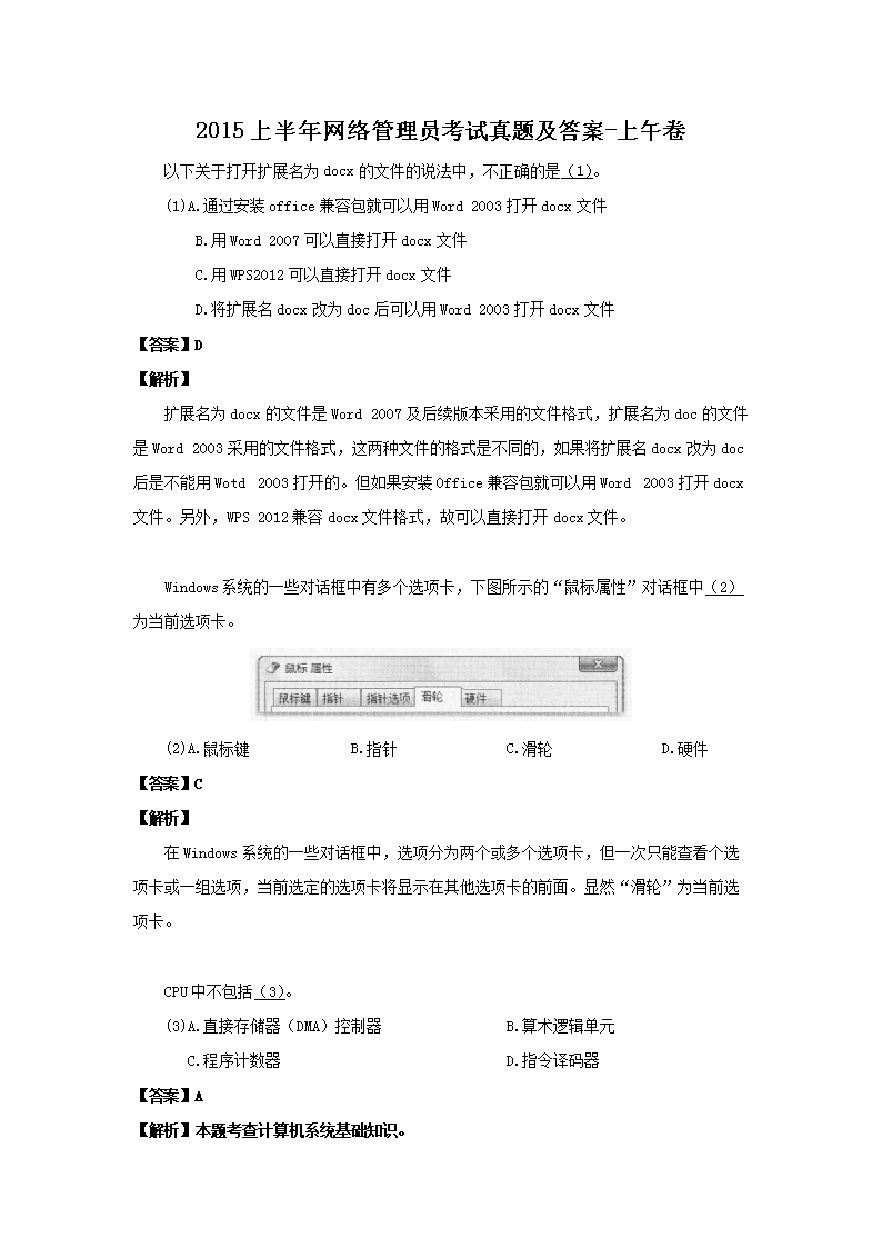 可按栏目接着查阅相关条目