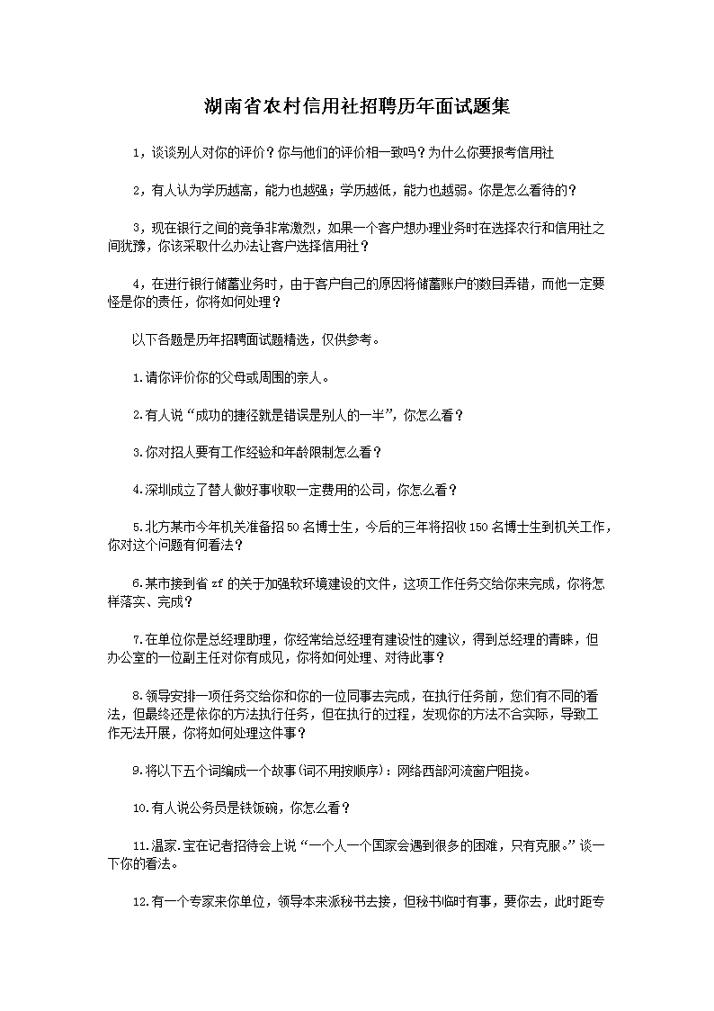 相关阅读