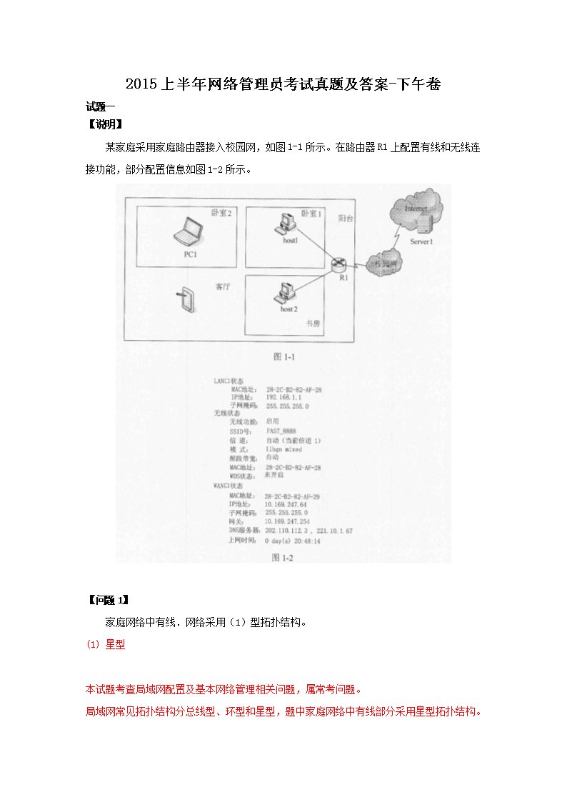 以下内容与「雅博app下载入口与那不