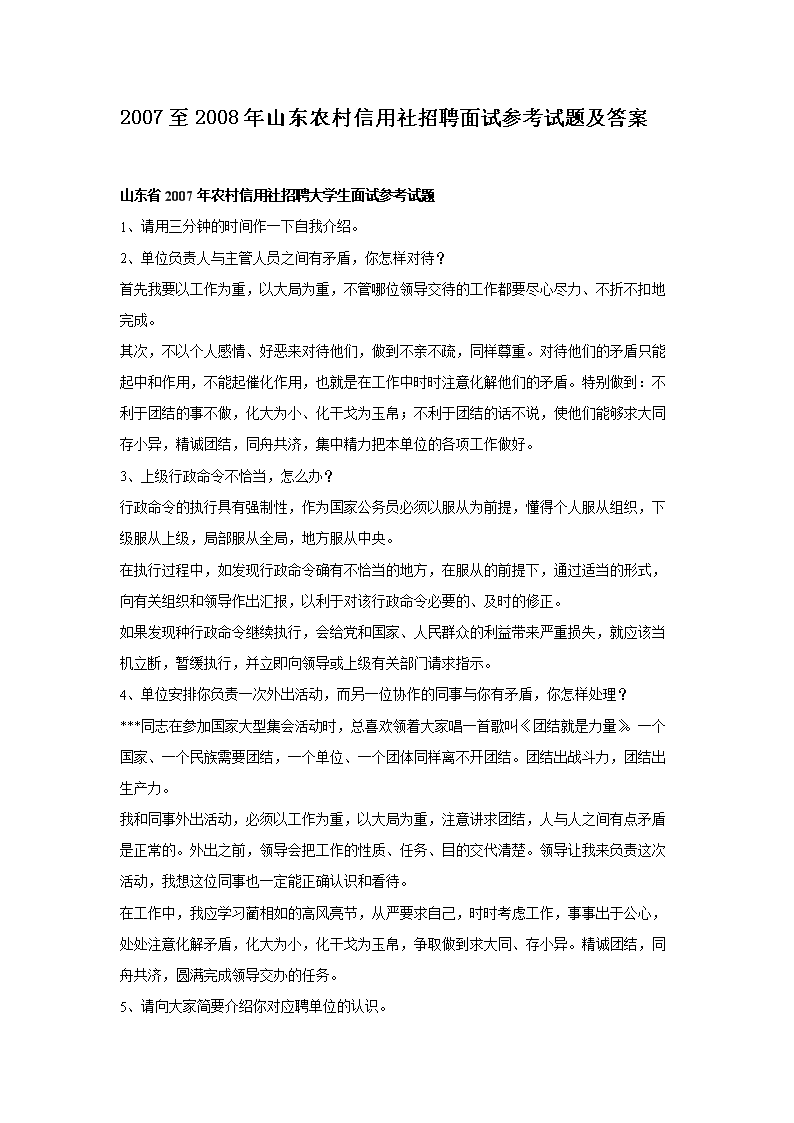 相关阅读
