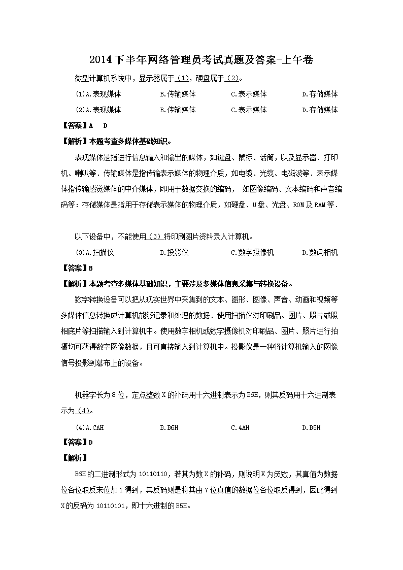 雅博app官网登录入口