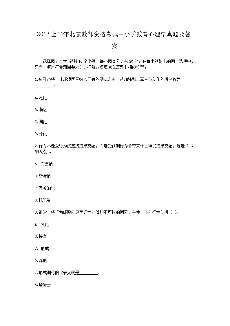 本站按公开材料组织页面