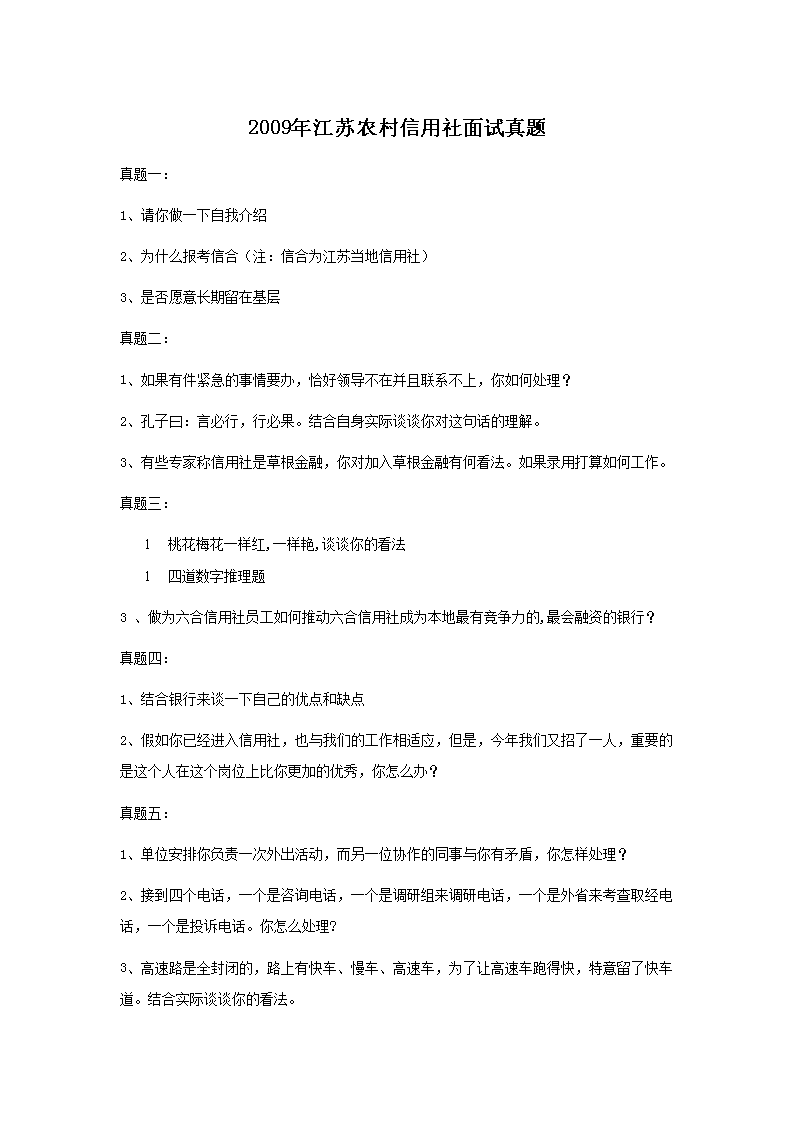 本站按公开材料组织页面