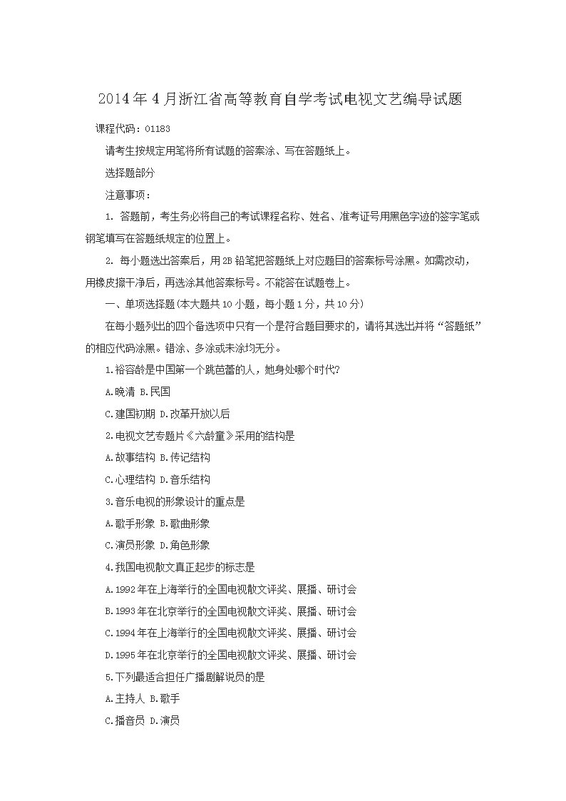 若从搜索引擎进入