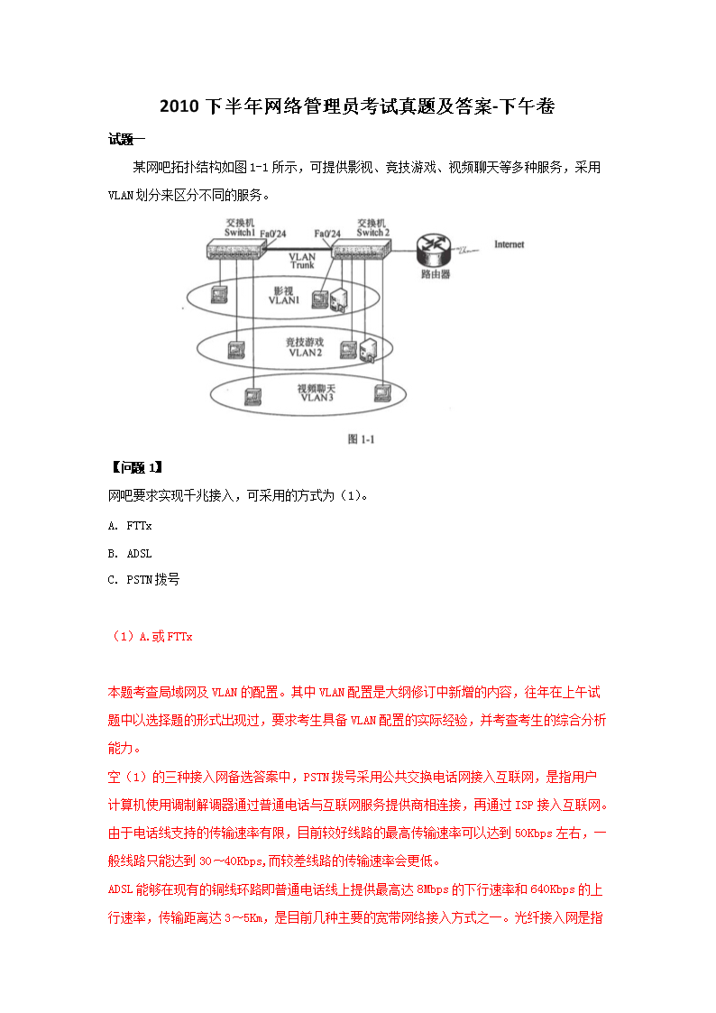 雅博app下载入口与那不勒斯续约官方合作