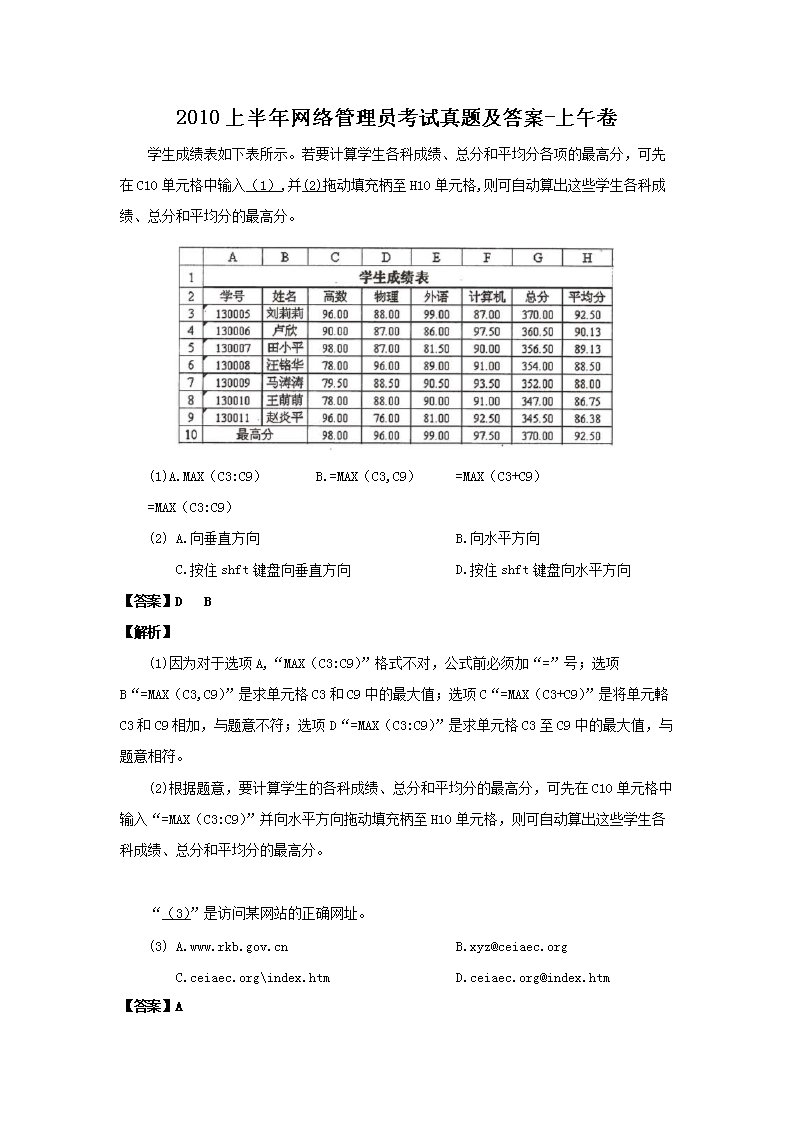 雅博app下载入口与那不勒斯续约官方