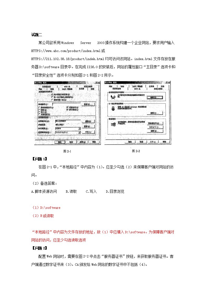0716164202844.png 【文档预览】 雅博app雅博app下