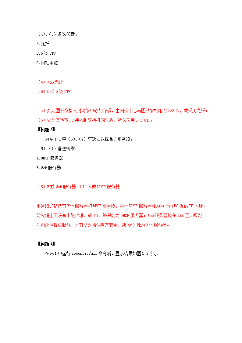 0716164202842.png 【文档格式】 Word版
