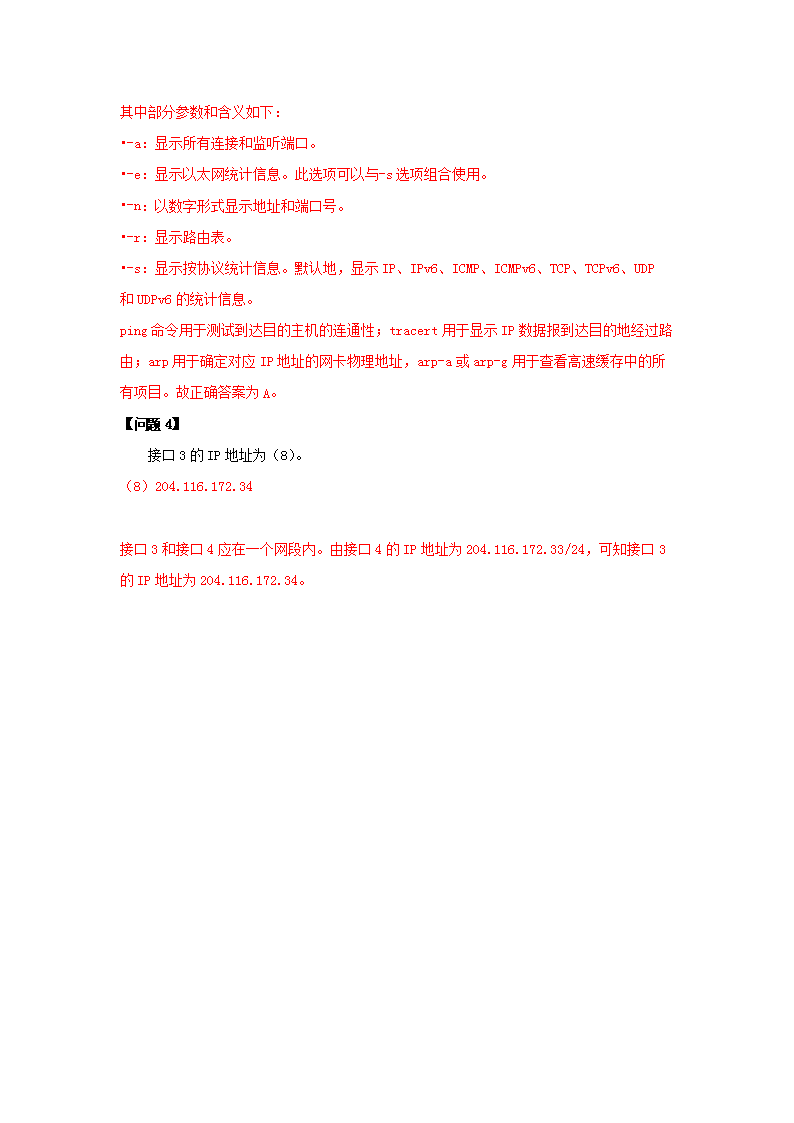 【文档雅博app官网登录入口正规渠道
