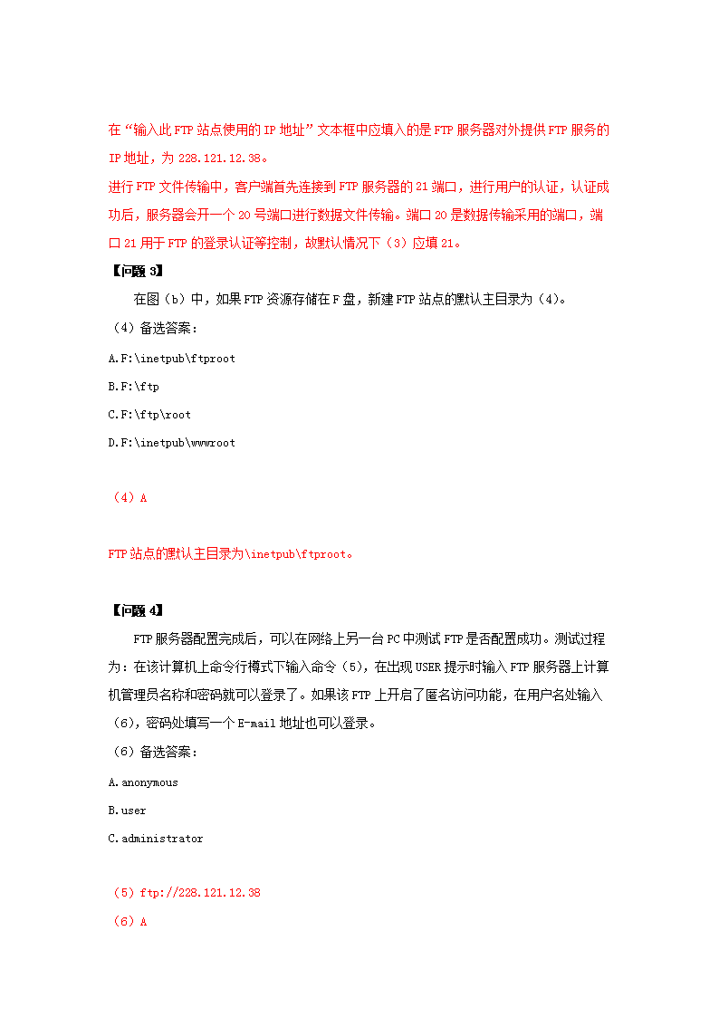 同题参见前五页预览如下