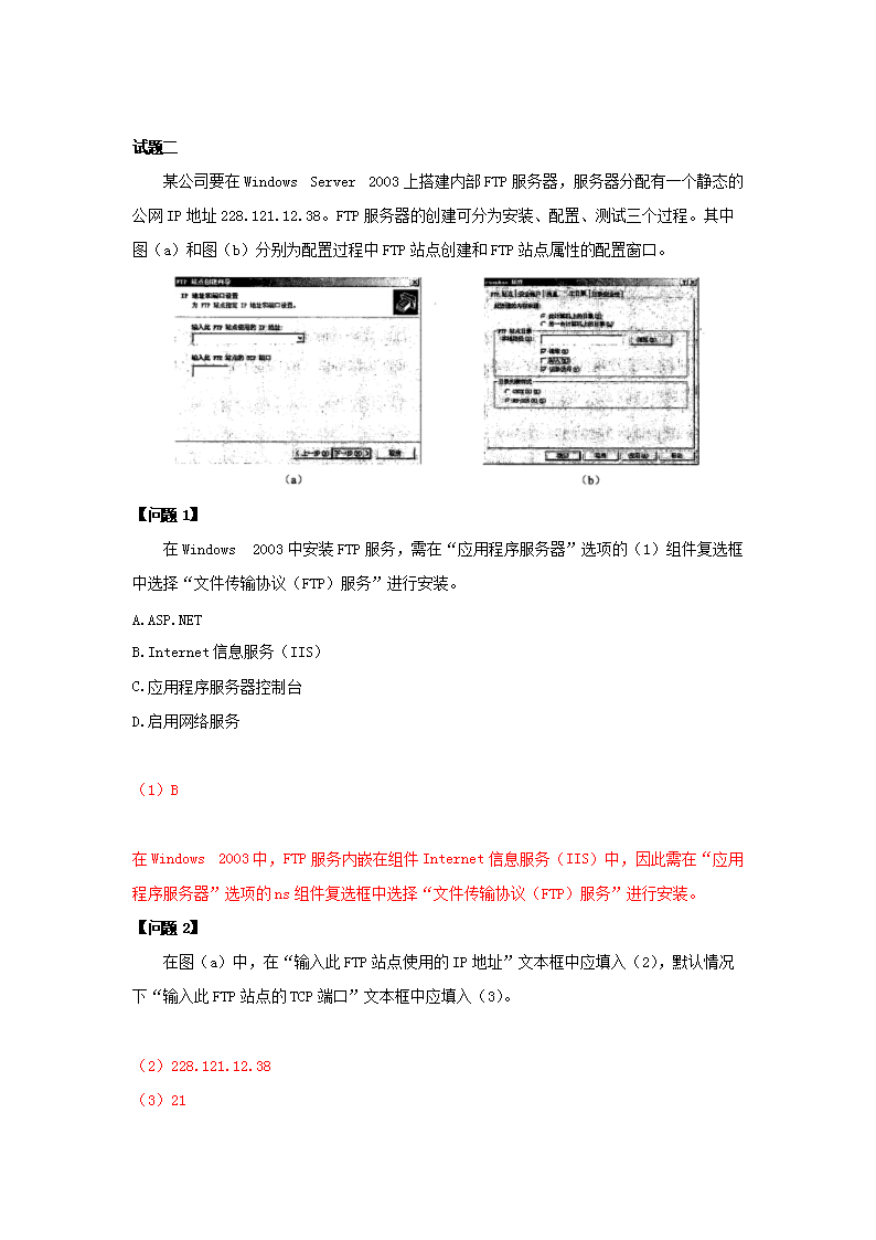 【文档预览】 雅博app官网登录入口