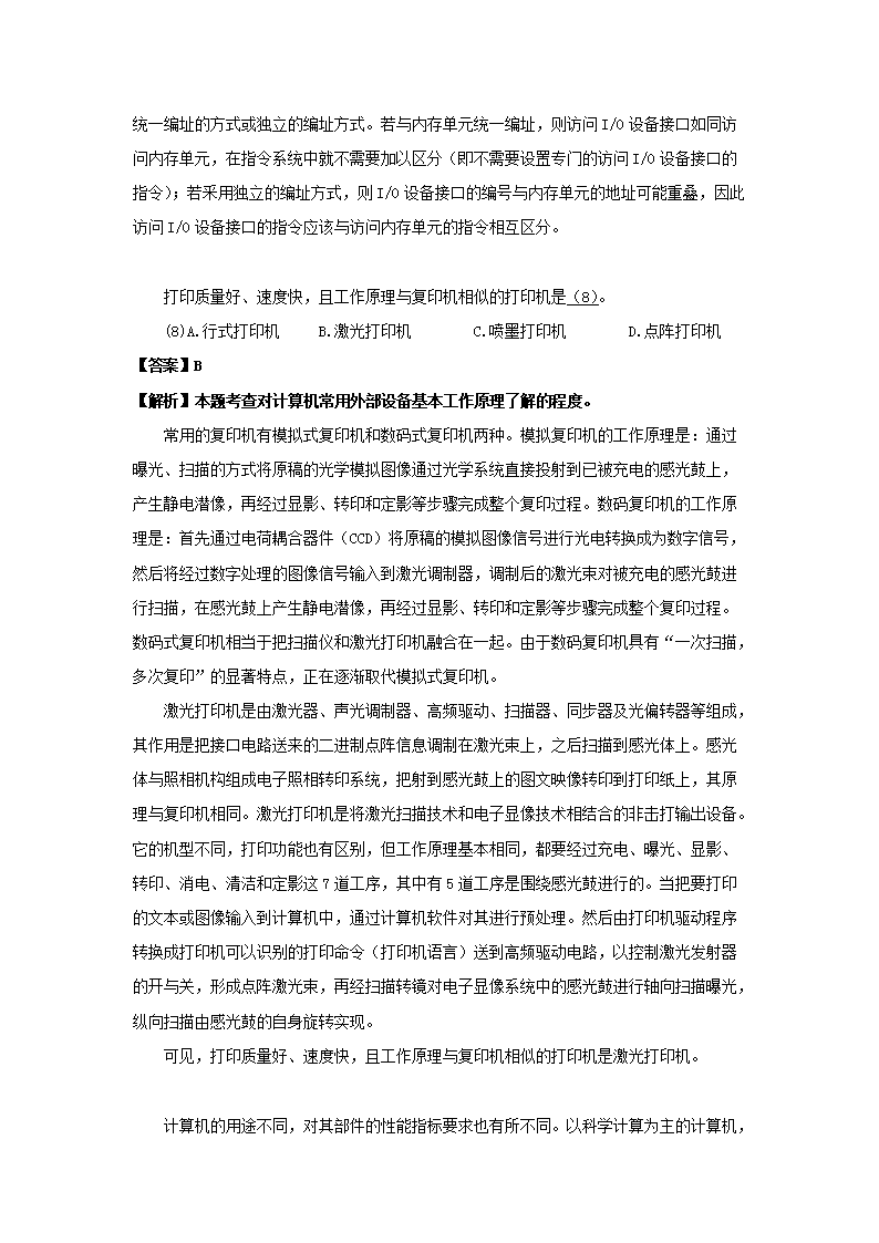 0716171231984.png 【文档预览】 雅博app雅博app下