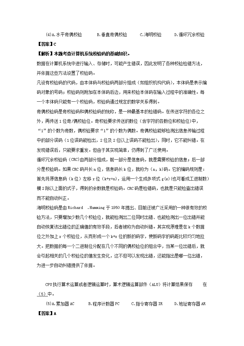 0716171231982.png 【文档格式】 Word版