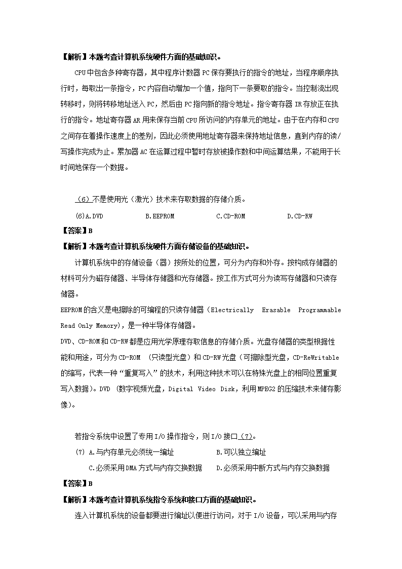 0716171231983.png 【文档雅博app下载入口成为世界杯全