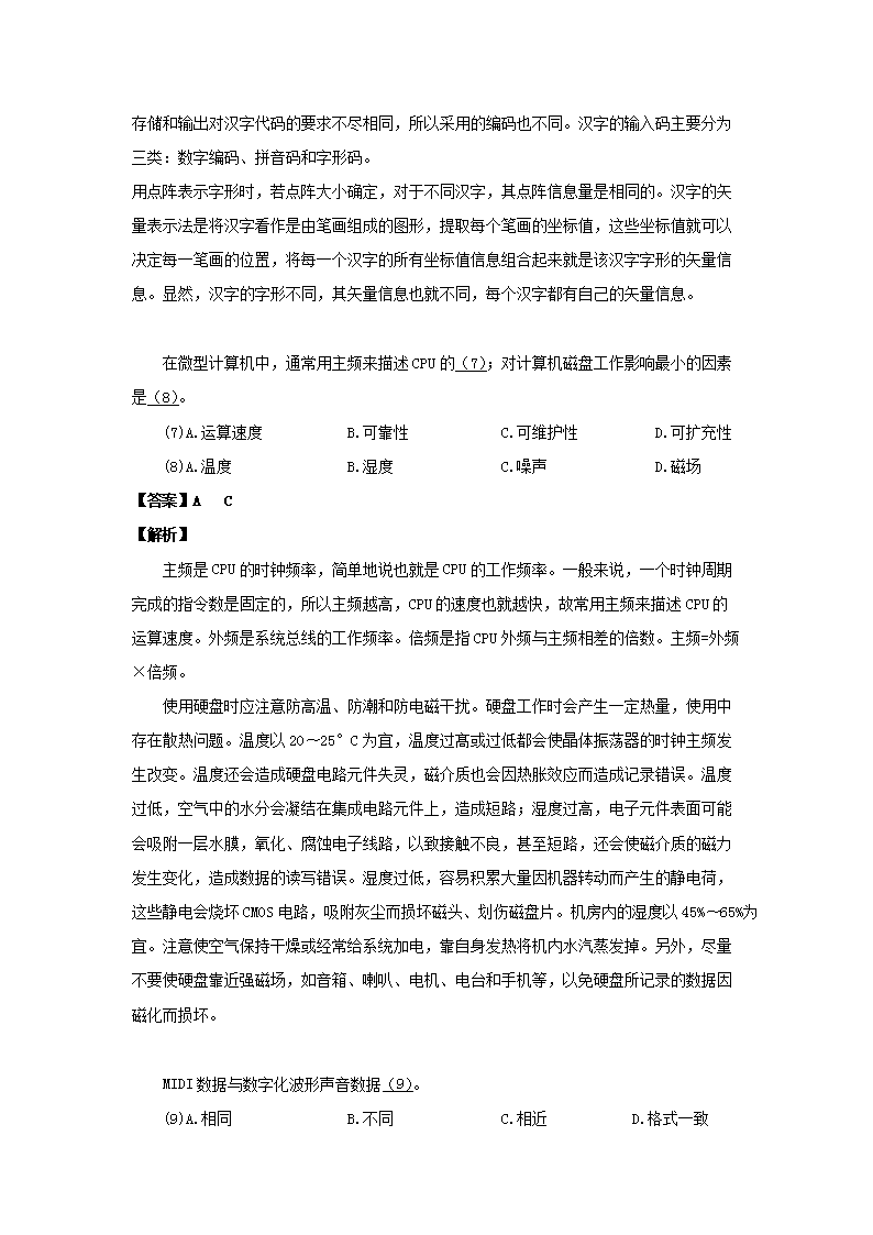 【文档预览】 雅博app官网登录入口