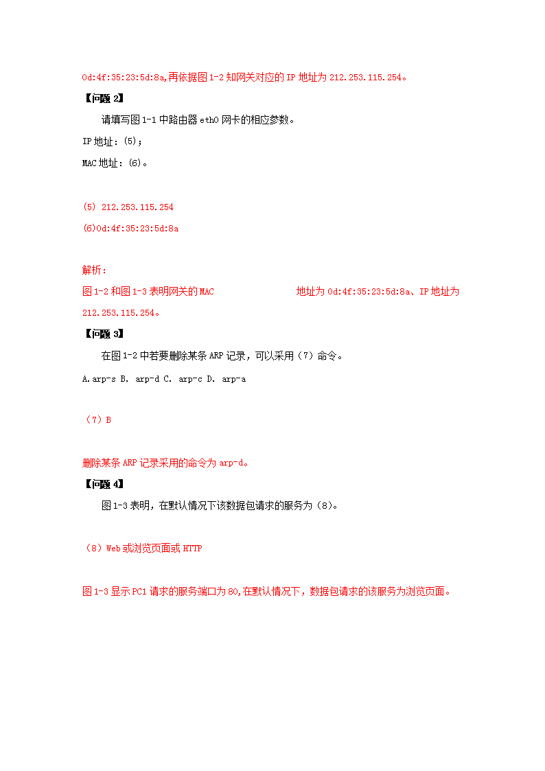 0716173021013.png 【文档雅博app官网登录入口成为意甲