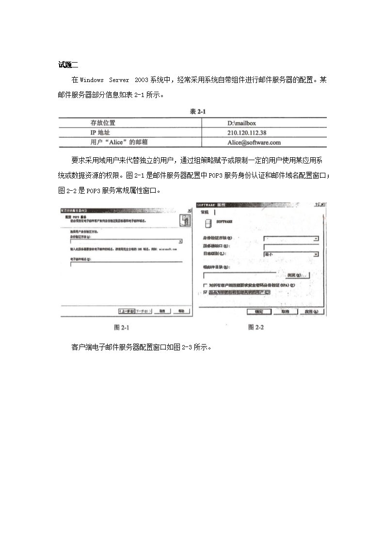 0716173021014.png 【文档预览】 雅博app官网登录入口