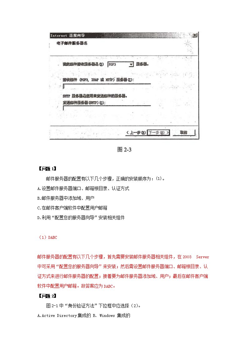 0716173021015.png 前五页预览如下