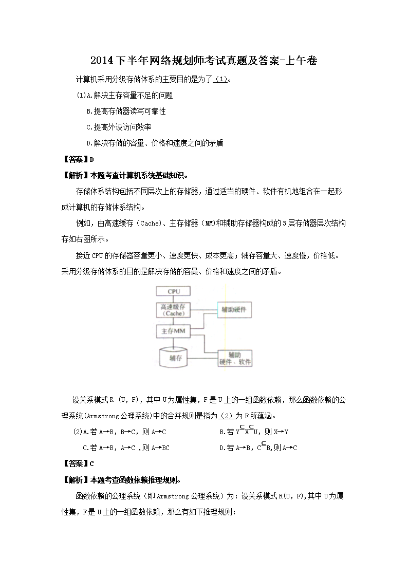 云南 · 考试动态 · 青海 · 主