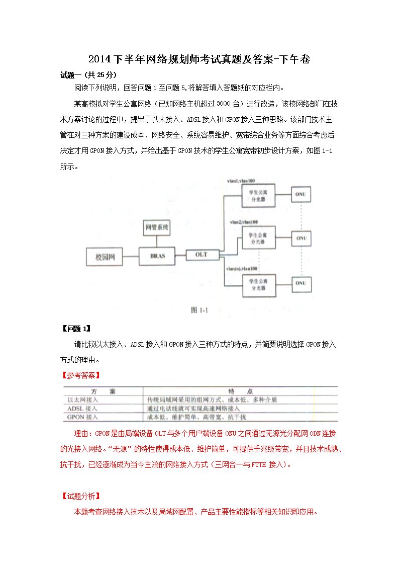 再按需打开相关阅读