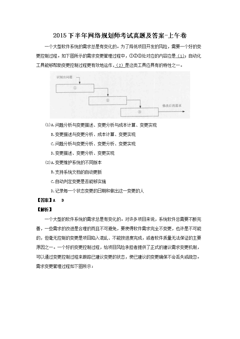 可先确认当前栏目名称