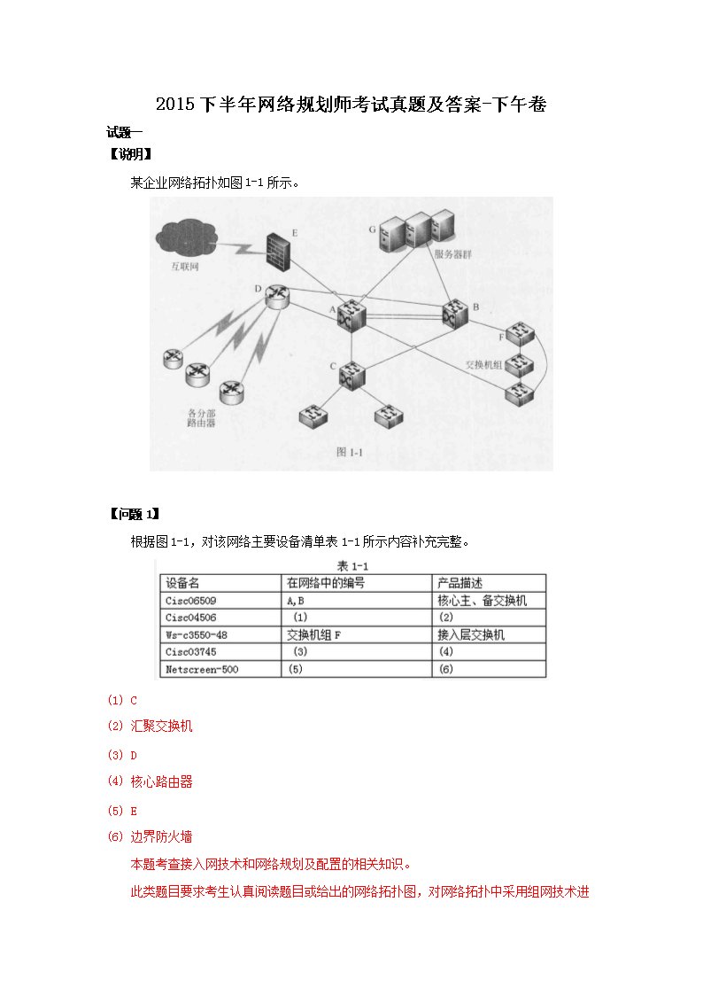 若从搜索引擎进入