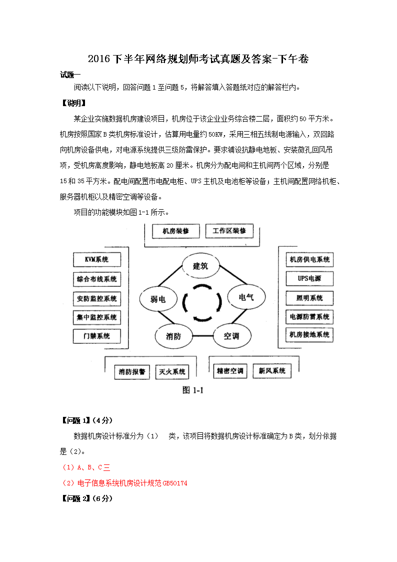 本站按公开材料组织页面