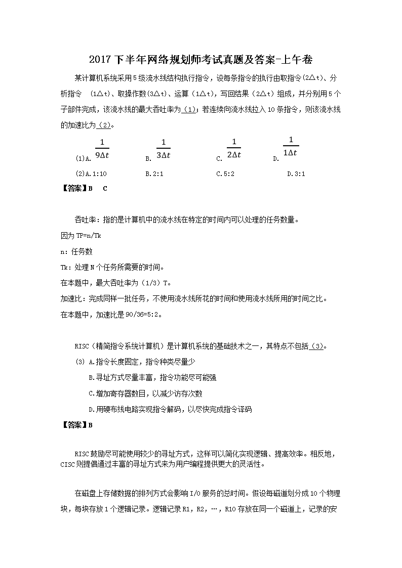 相关阅读
