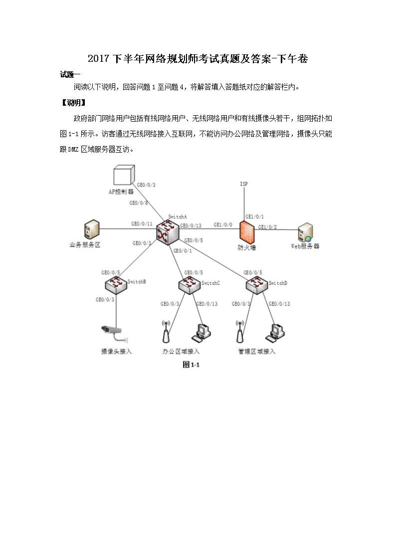 可按栏目接着查阅相关条目