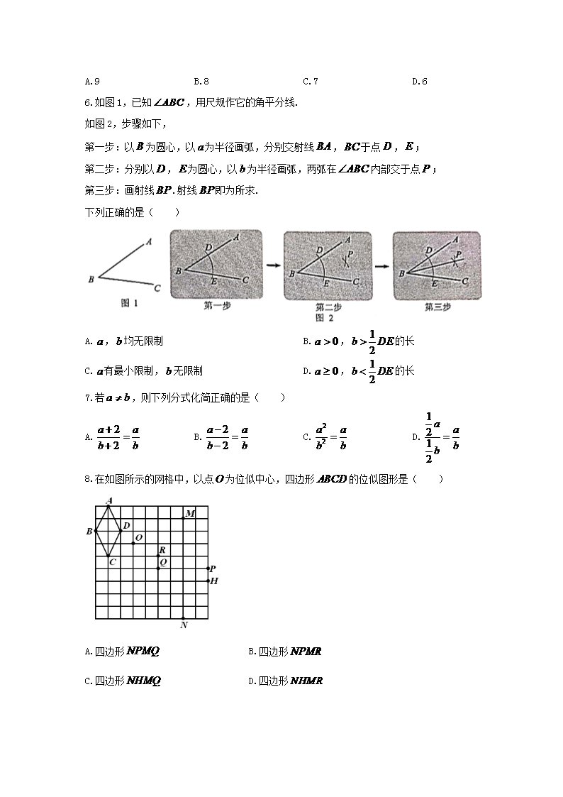 【文档格式】 Word版