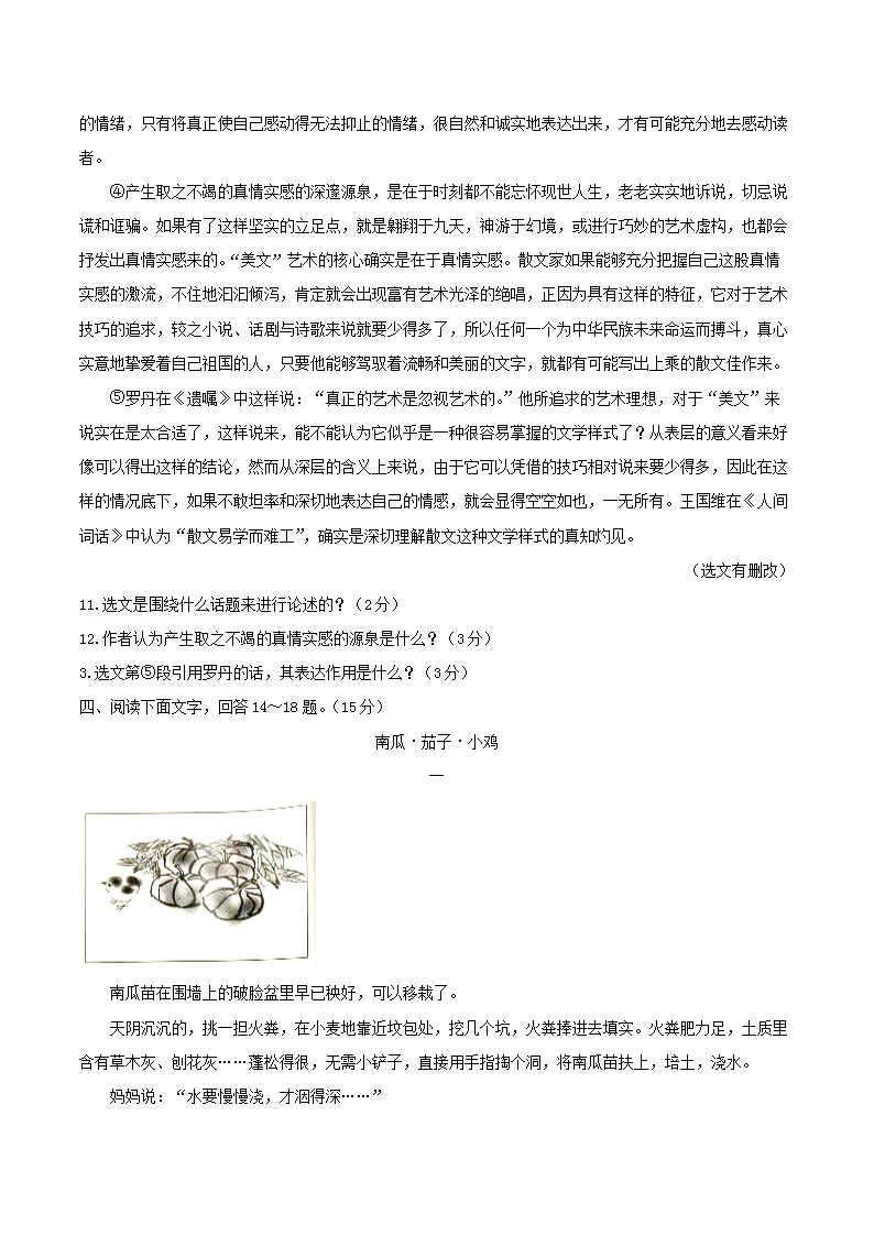 【文档预览】 雅博app雅博app下