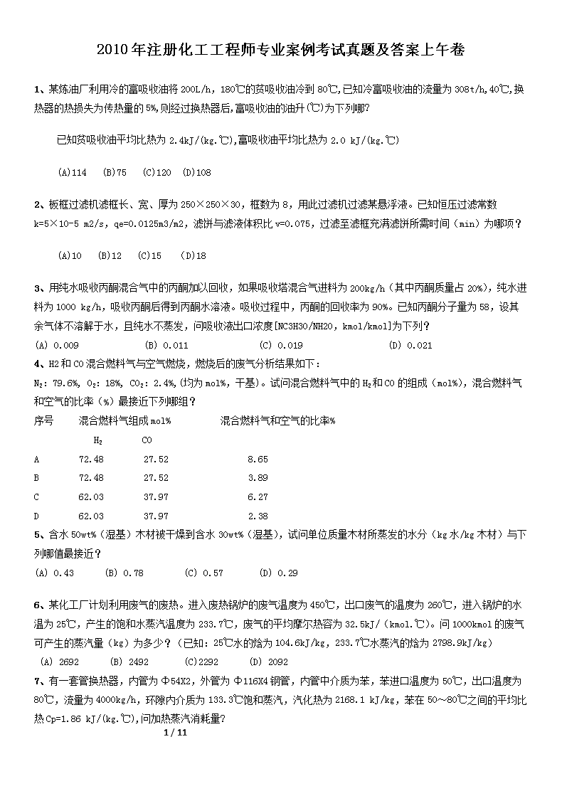 雅博app下载入口携手巴黎圣日耳曼开
