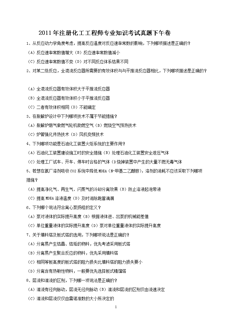 再按需打开相关阅读