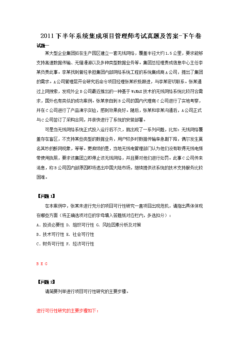 需要原文时请核对应栏目发布页