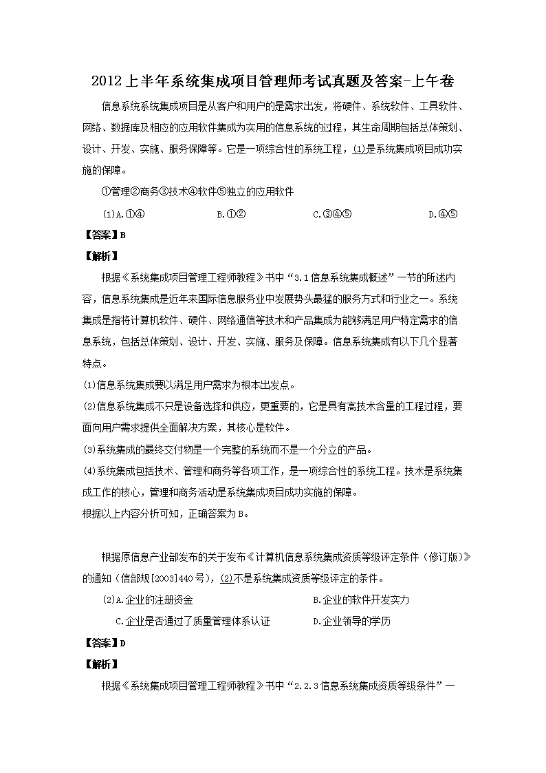 本站按公开材料组织页面