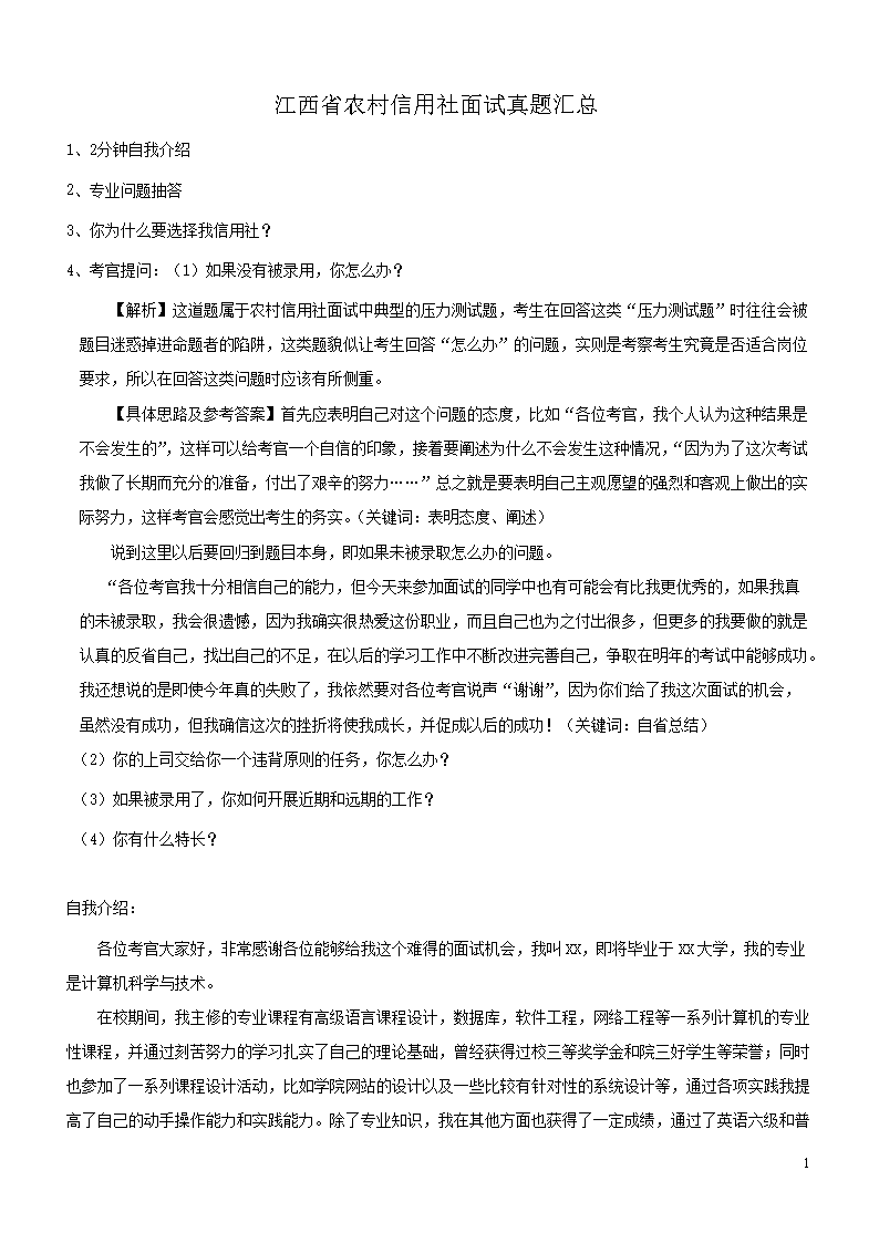 可按栏目接着查阅相关条目