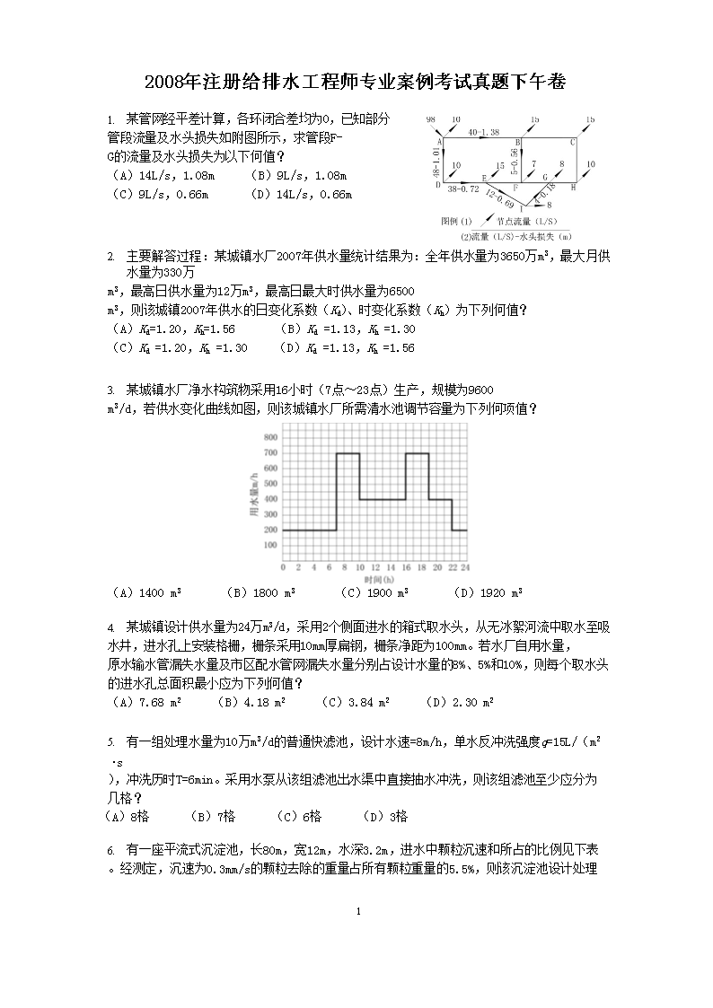 本站按公开材料组织页面