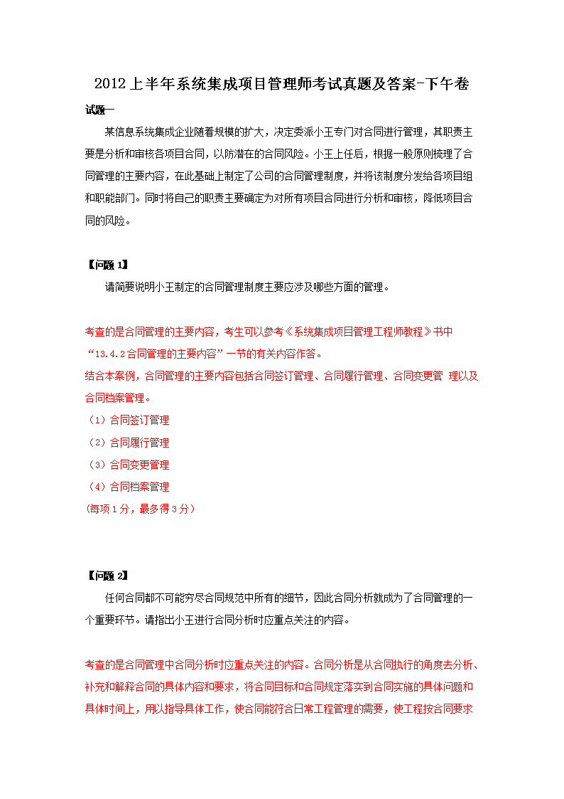 相关阅读