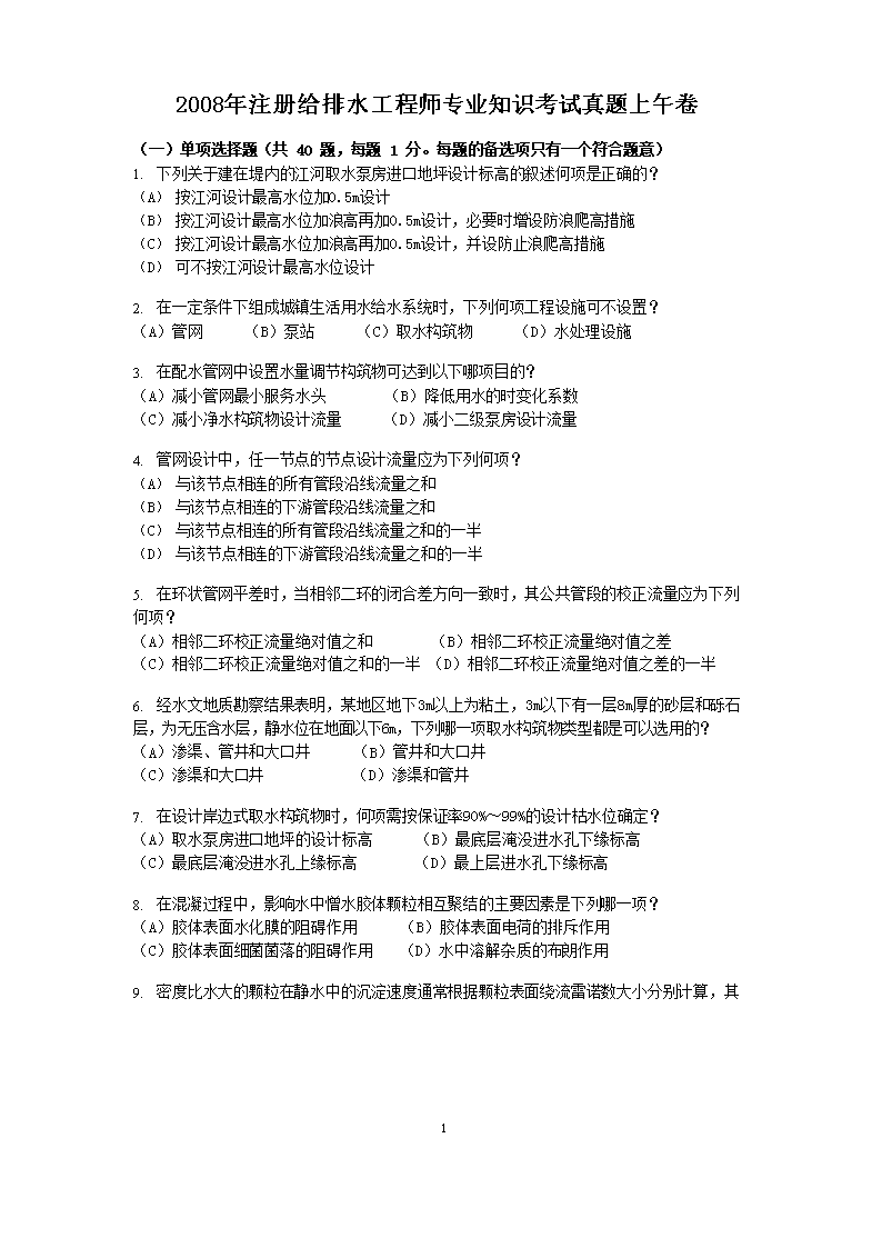 相关阅读