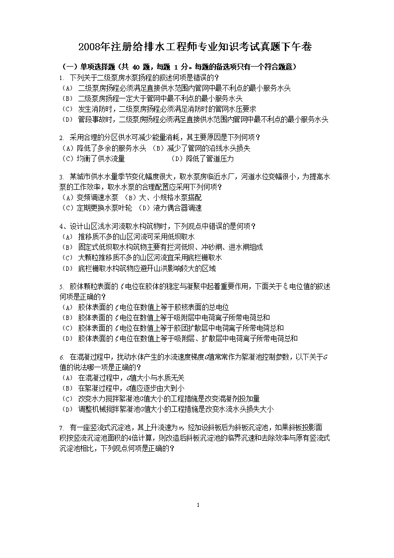 可按栏目接着查阅相关条目
