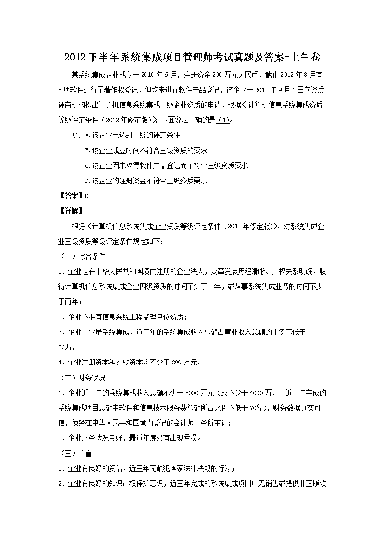 可按栏目接着查阅相关条目