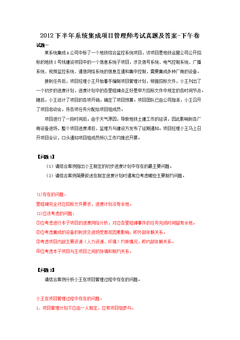 以下内容与「雅博app下载入口使用方