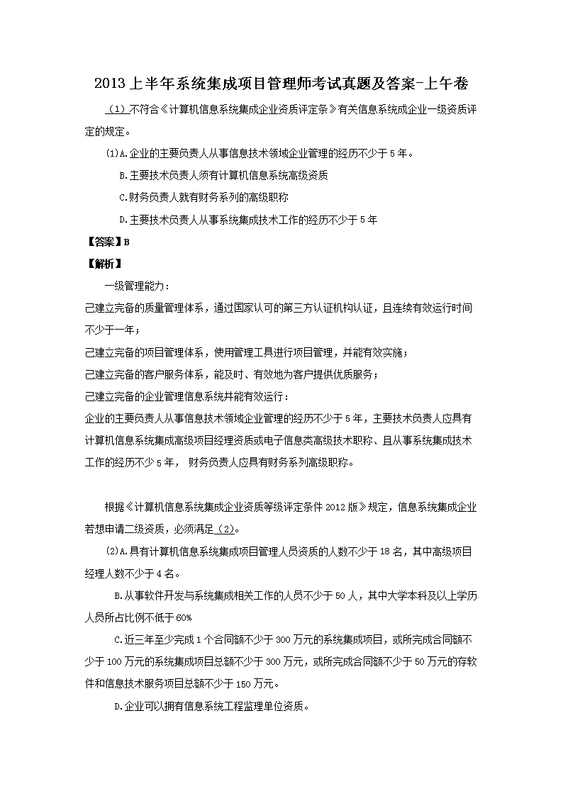 雅博app官网登录入口