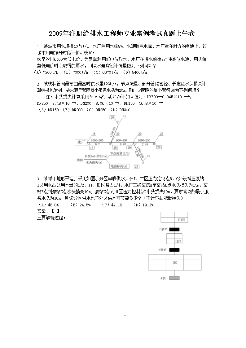 以下内容与「雅博app下载入口新人权