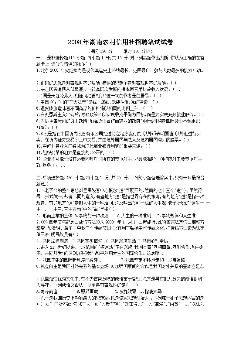 可按栏目接着查阅相关条目