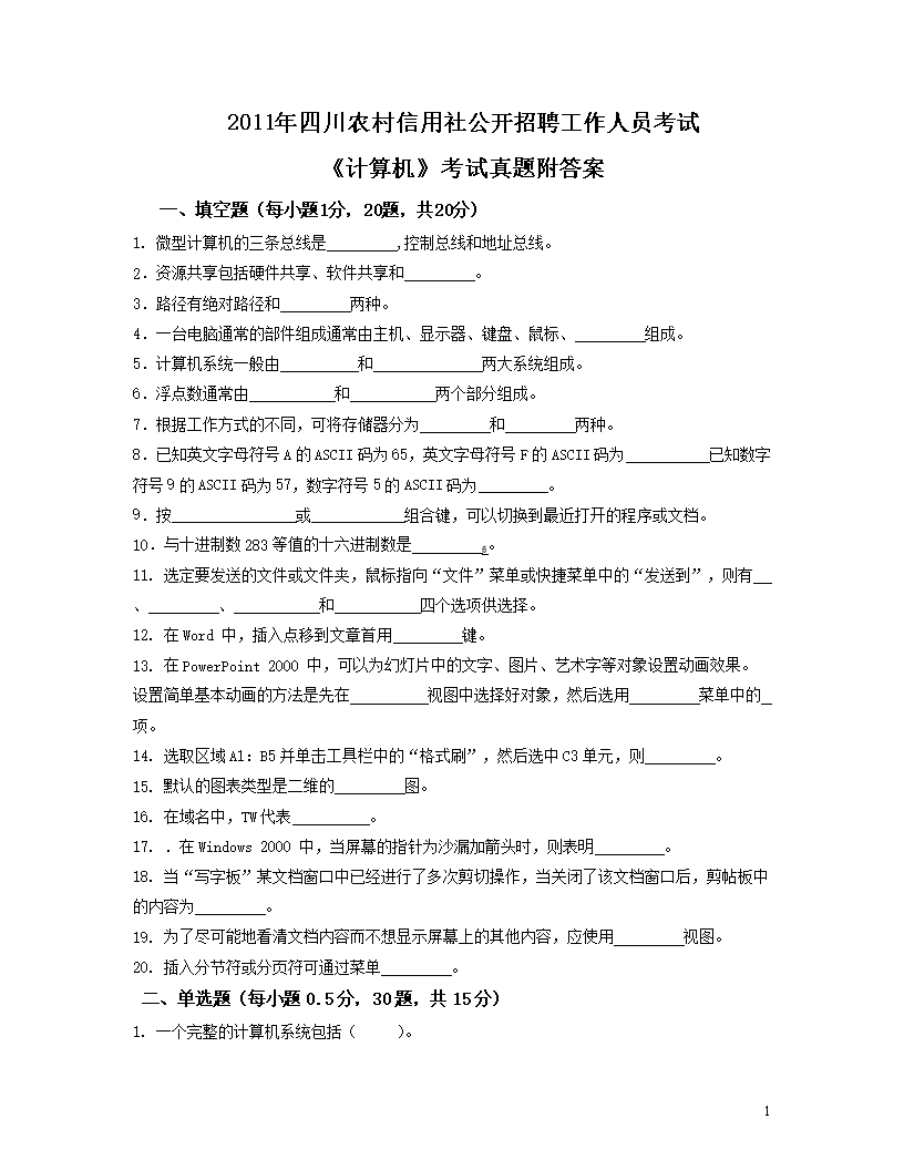 可按栏目接着查阅相关条目