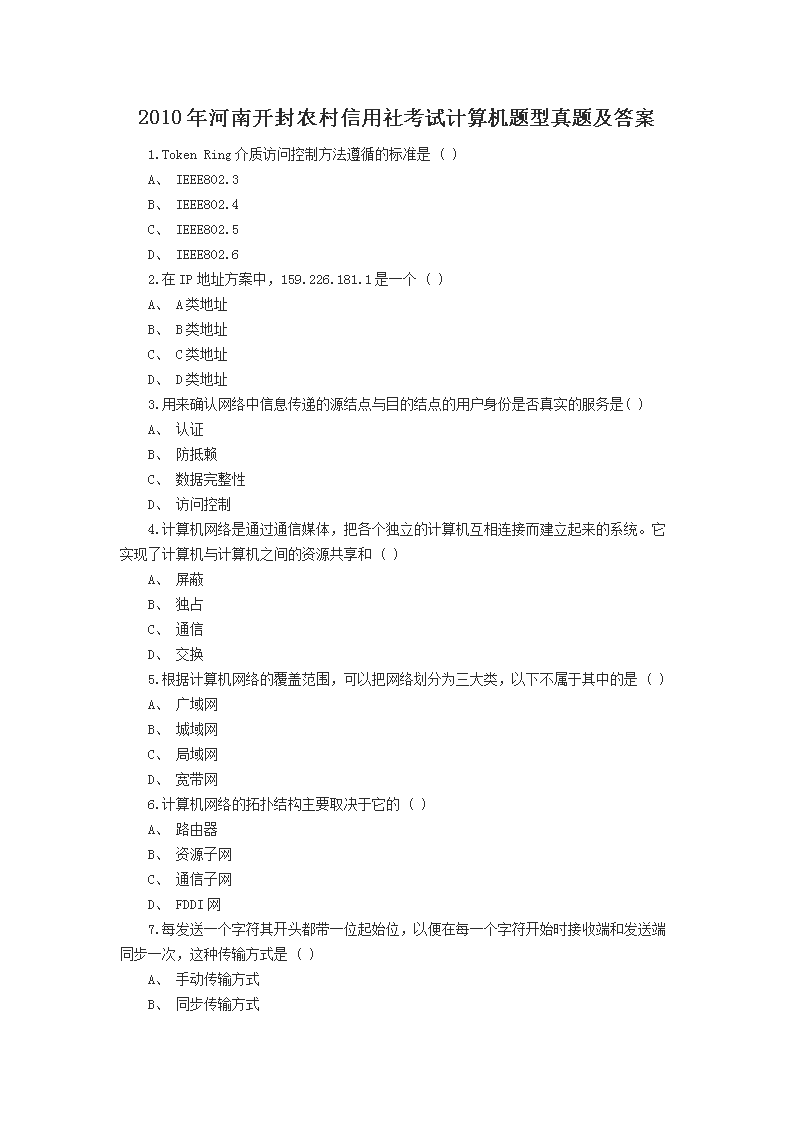 报名时间【4300人】