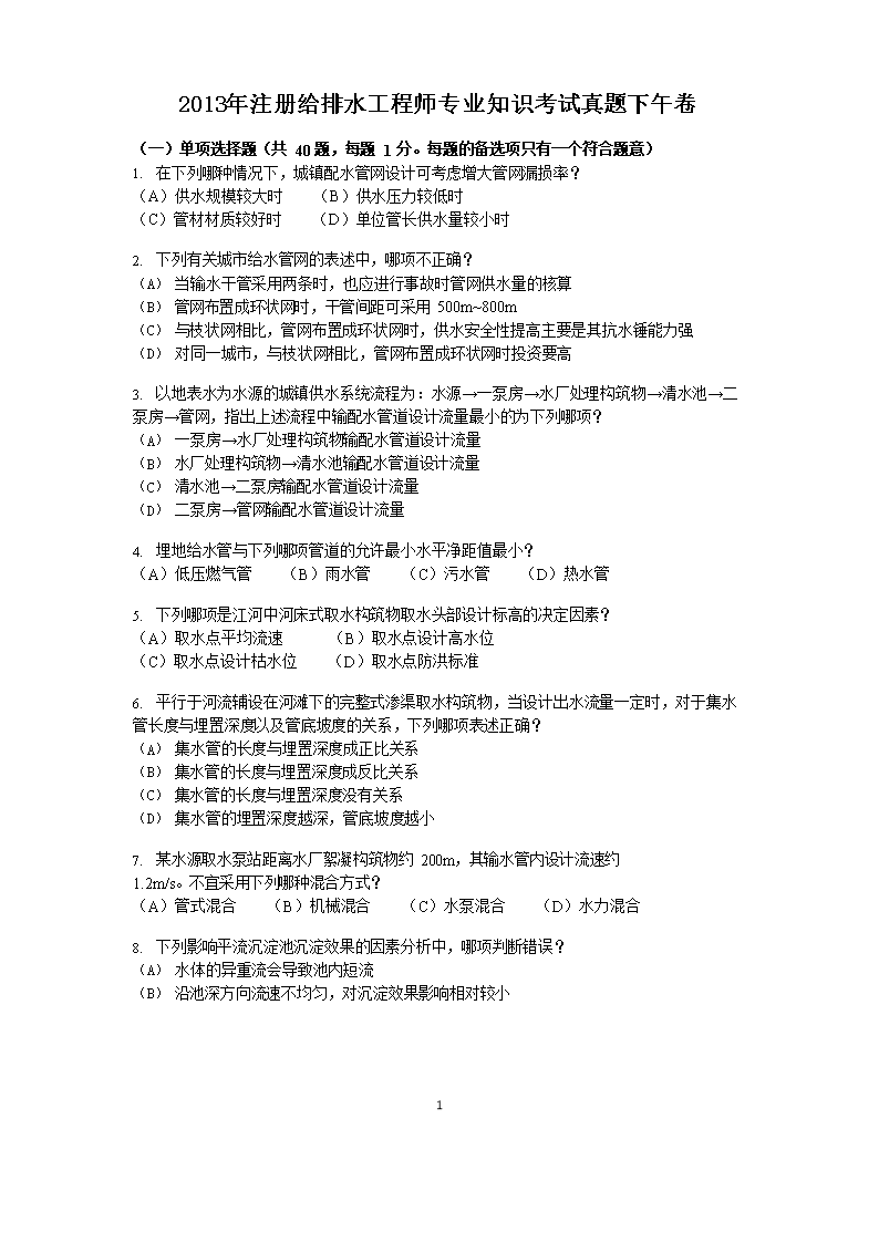 再按需打开相关阅读